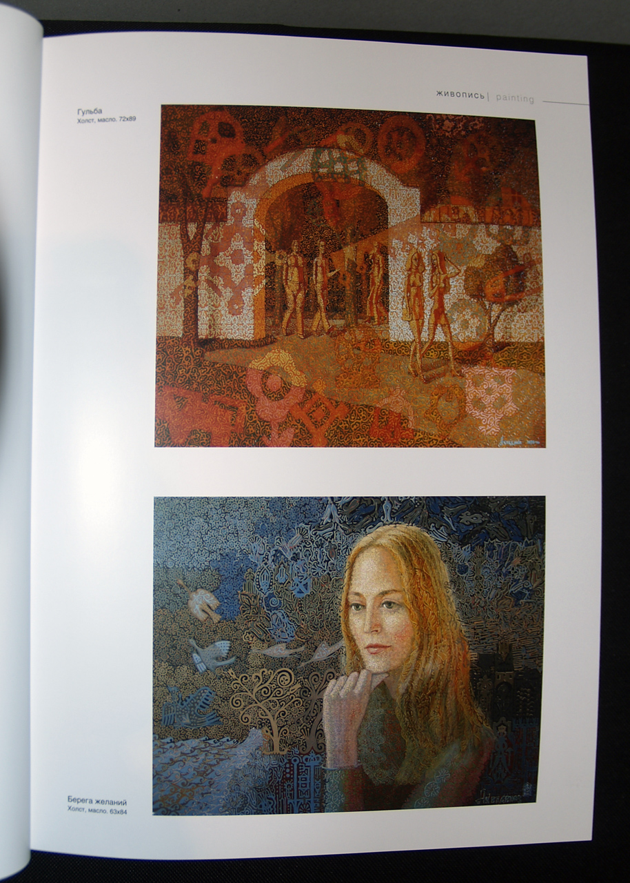 Russian-art-book-2013-6