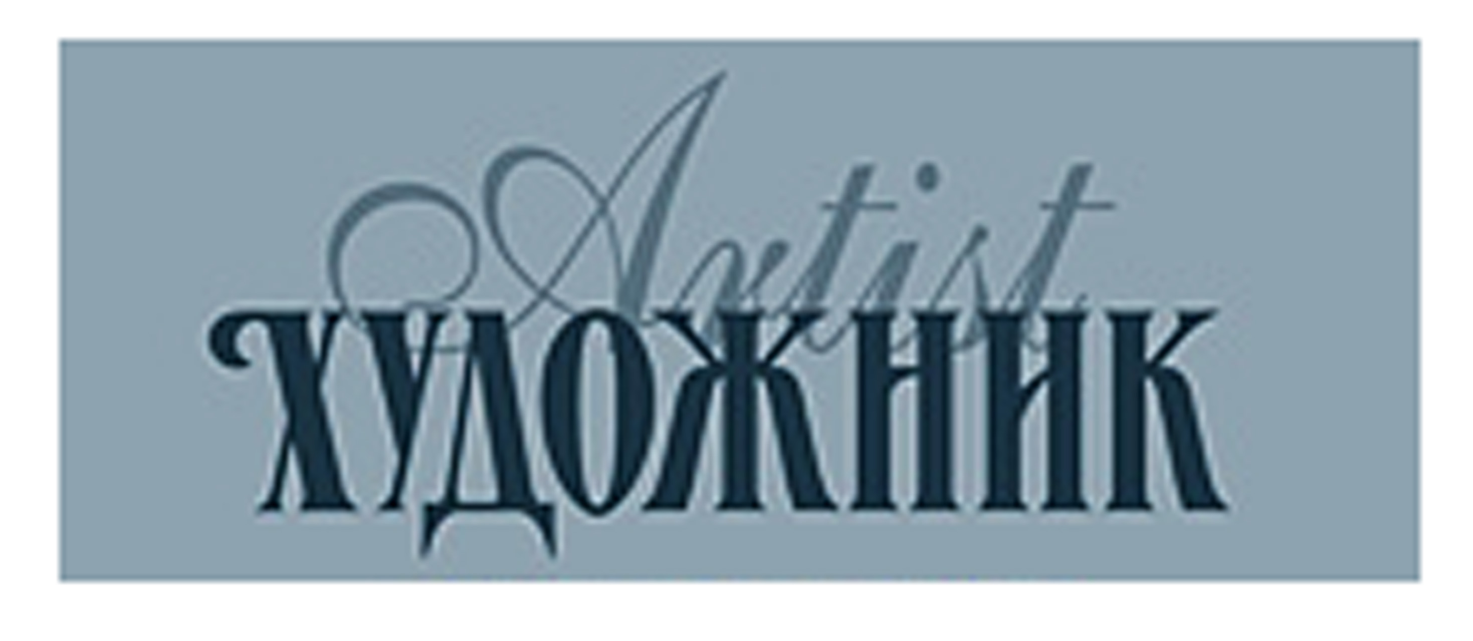 hudojnik-logo