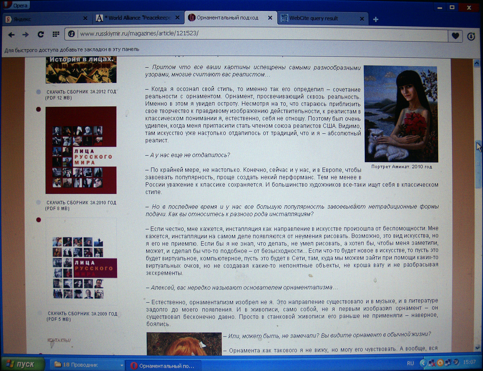 russkiy mir site mozalyova 2010 3