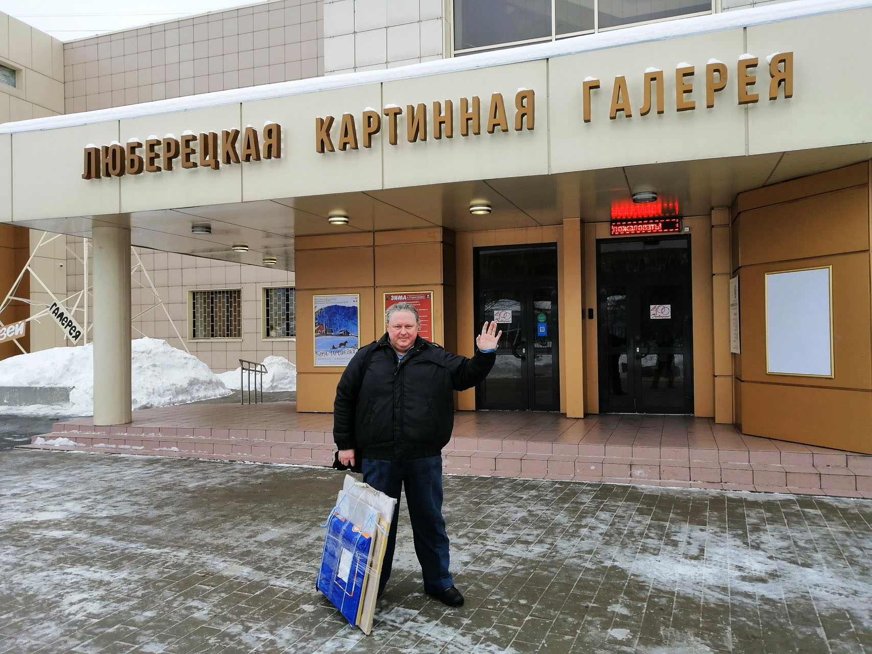 vdohnoveniye ornamentom 2024 3
