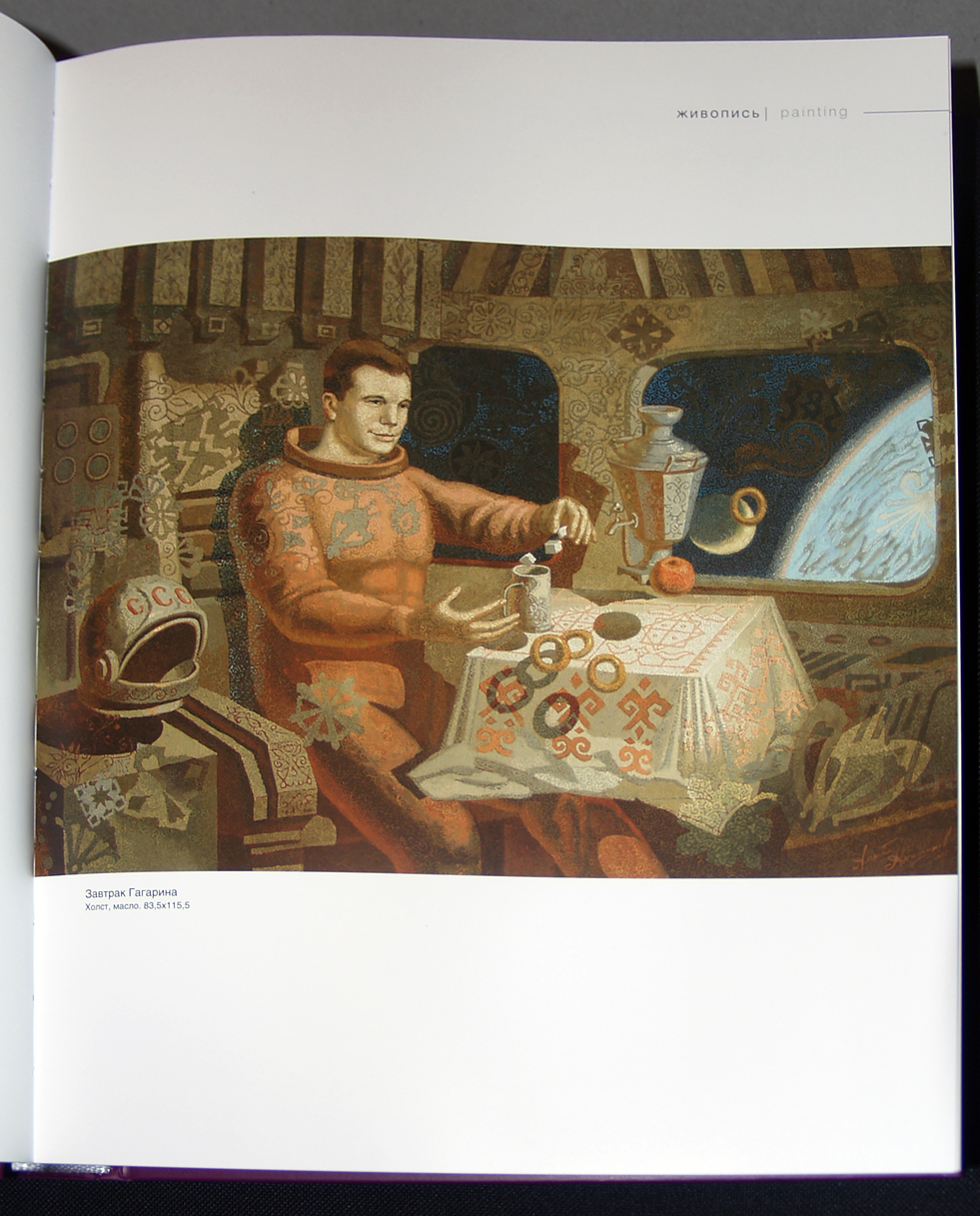 Russian-art-book-2013-12