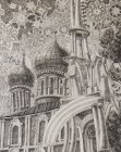Assumption Cathedral and bell tower of the Ryazan Kremlin, between rainbow - on ornamental background starry sky. A fragment of the sketch for the painting \"Chaine Ryazan Kremlin\", 2015-2016.