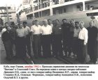Granduncle Alexei paternal Major-General Akindinov Pavel (third from right). Cuba, Havana port, in December 1962 the division control wires on the ship \"Baltic\" in the Soviet Union. 
